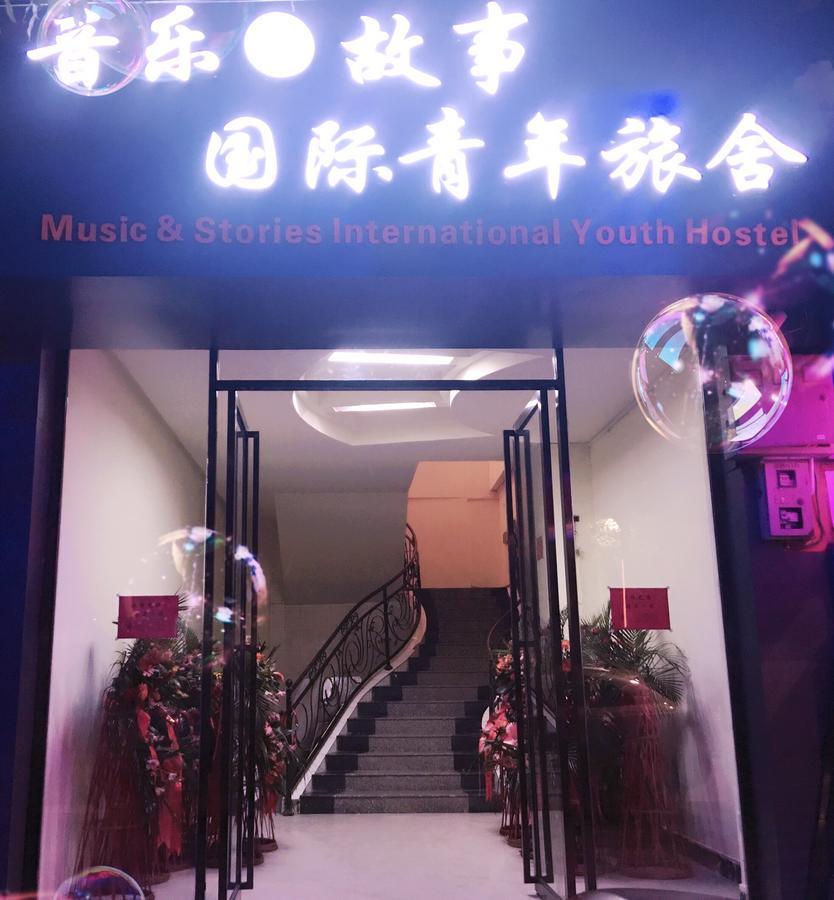 Libo Music Story International Youth Hostel Luaran gambar