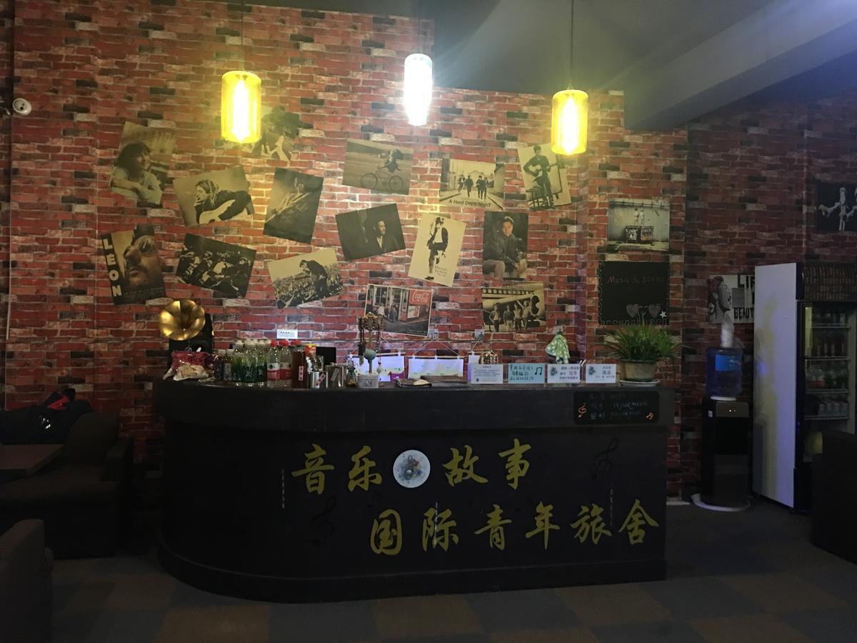 Libo Music Story International Youth Hostel Luaran gambar