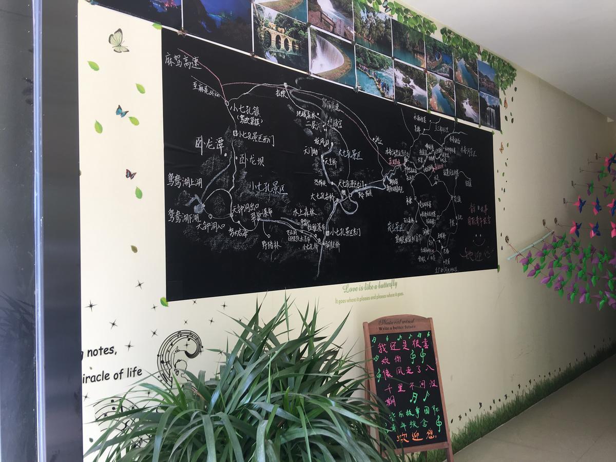 Libo Music Story International Youth Hostel Luaran gambar